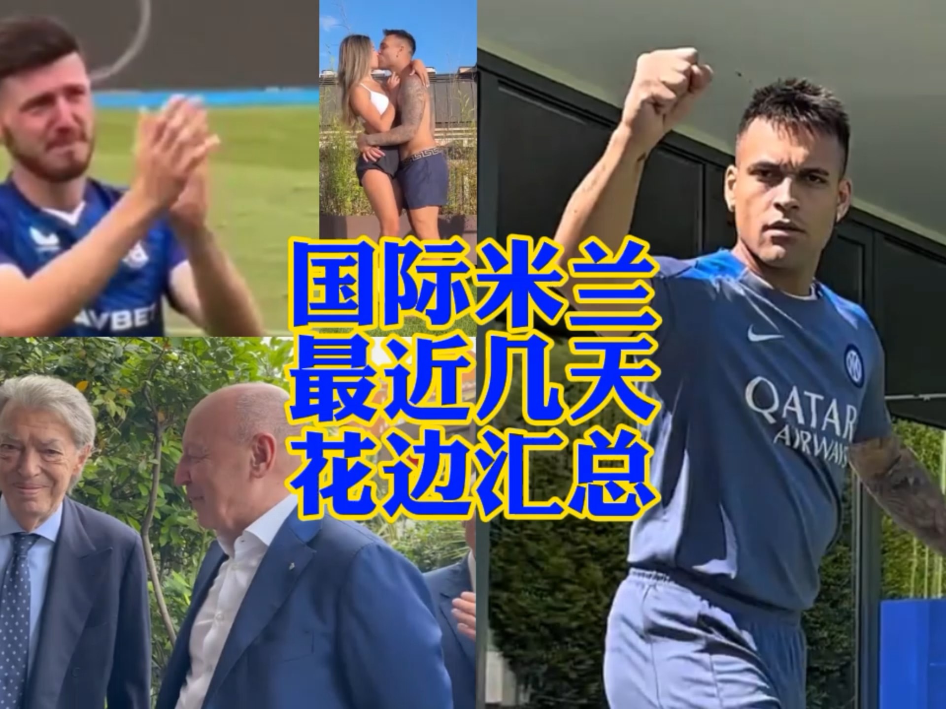 行投资