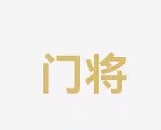 具有顽强的