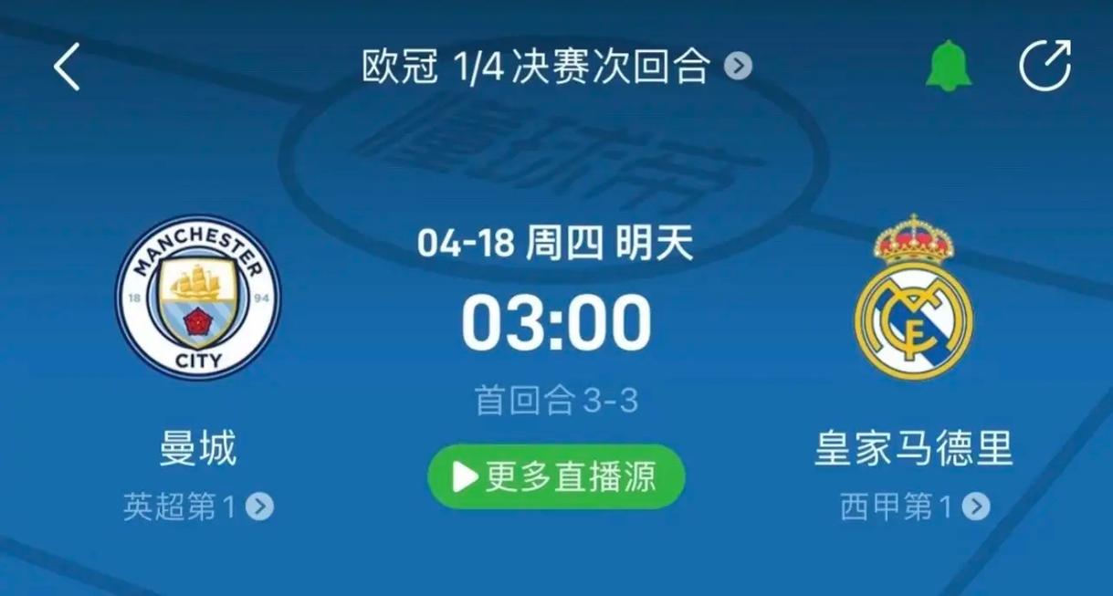 巴特勒口中