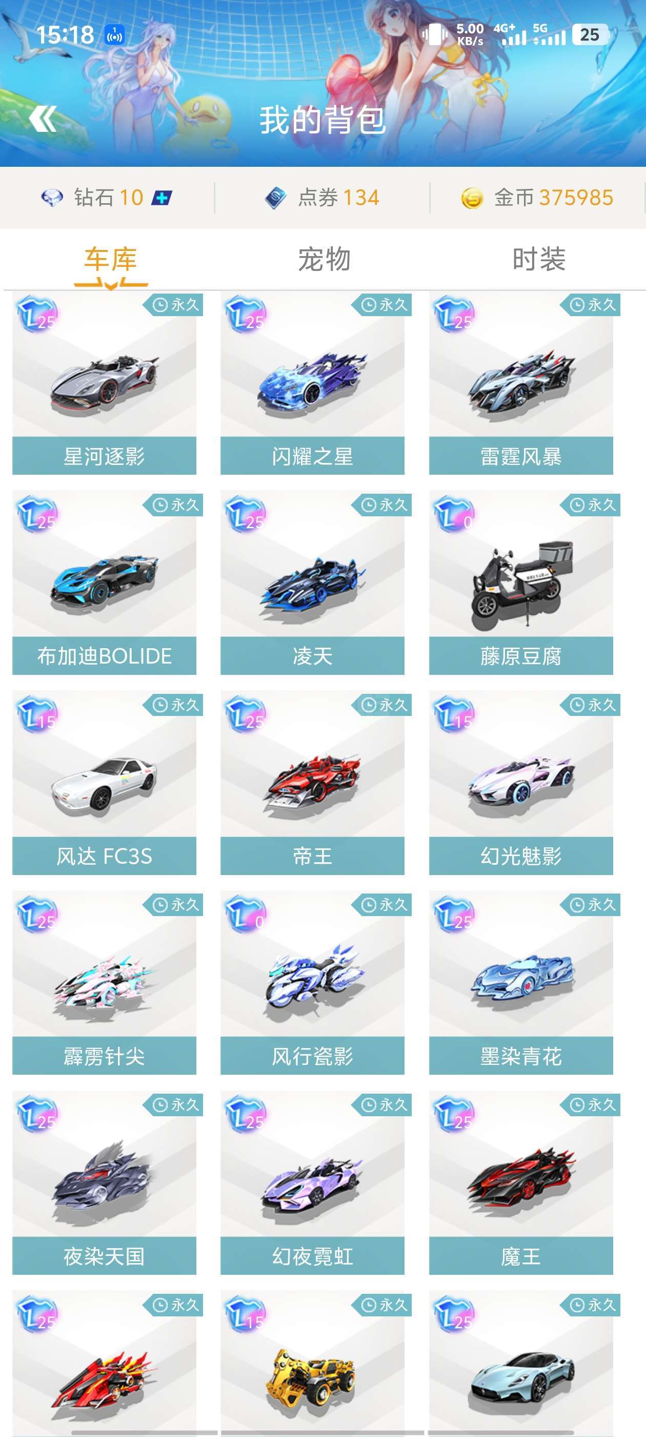 成功秘诀 成功秘诀